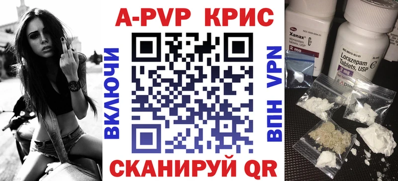 A-PVP Crystall  МЕГА ССЫЛКА  Карабаш 