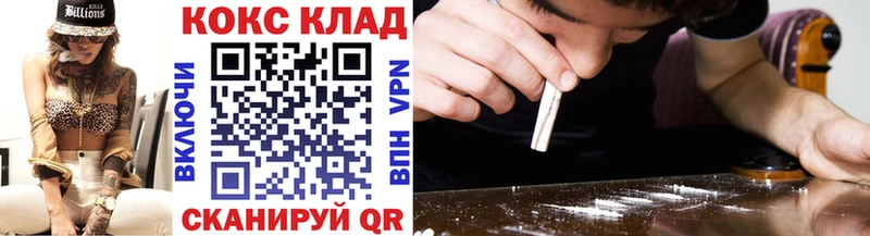 наркошоп Карабаш КОКАИН 98%