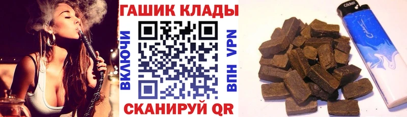 Гашиш hashish OMG зеркало Карабаш