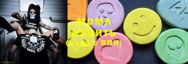MDMA Алзамай