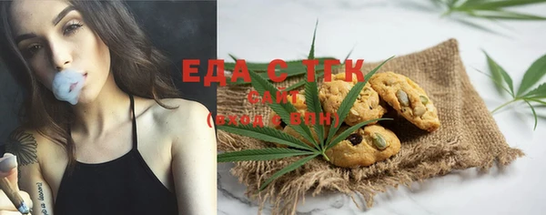 меф VHQ Алексин