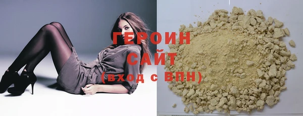 мефедрон мука Саяногорск