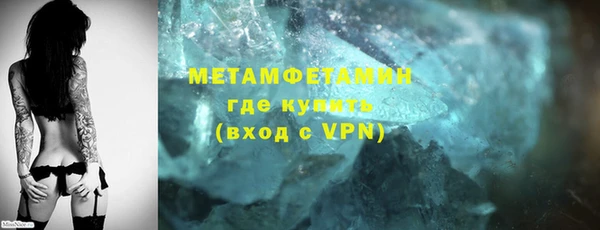 меф VHQ Алексин