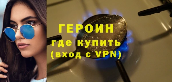 героин Алексеевка