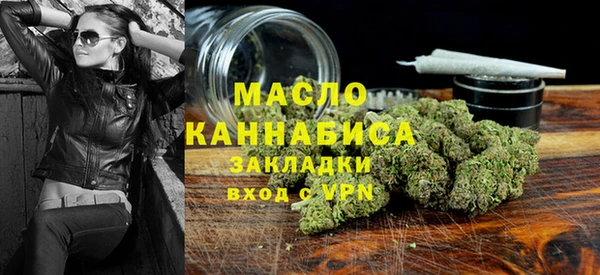 мефедрон мука Саяногорск