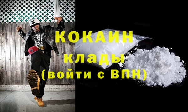 меф VHQ Алексин
