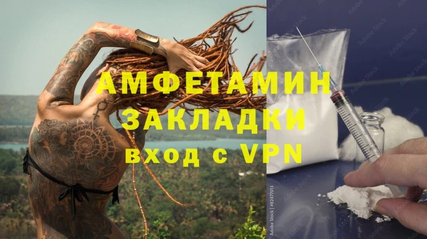 меф VHQ Алексин