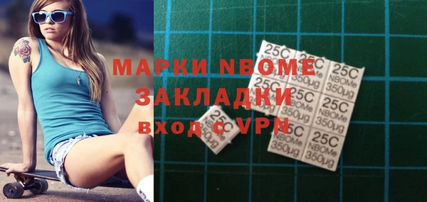 меф VHQ Алексин