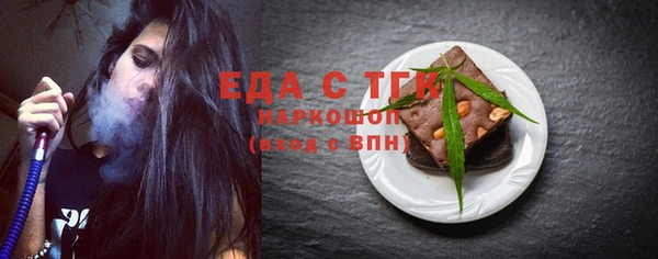 сатива Сафоново