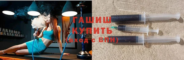 меф VHQ Алексин