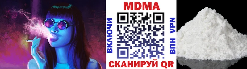 МДМА кристаллы  Карабаш 