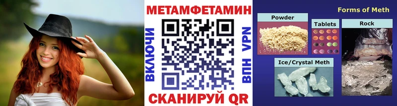 Метамфетамин Декстрометамфетамин 99.9% Карабаш