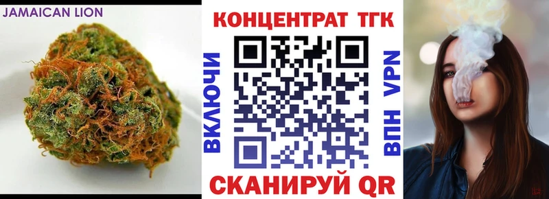 Дистиллят ТГК THC oil  купить  цена  Карабаш 