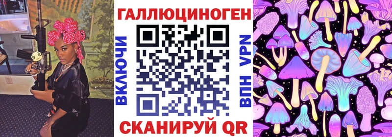 Галлюциногенные грибы GOLDEN TEACHER Карабаш